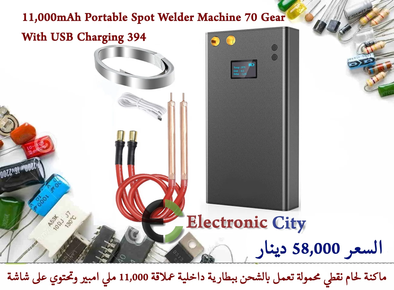 Product image 3