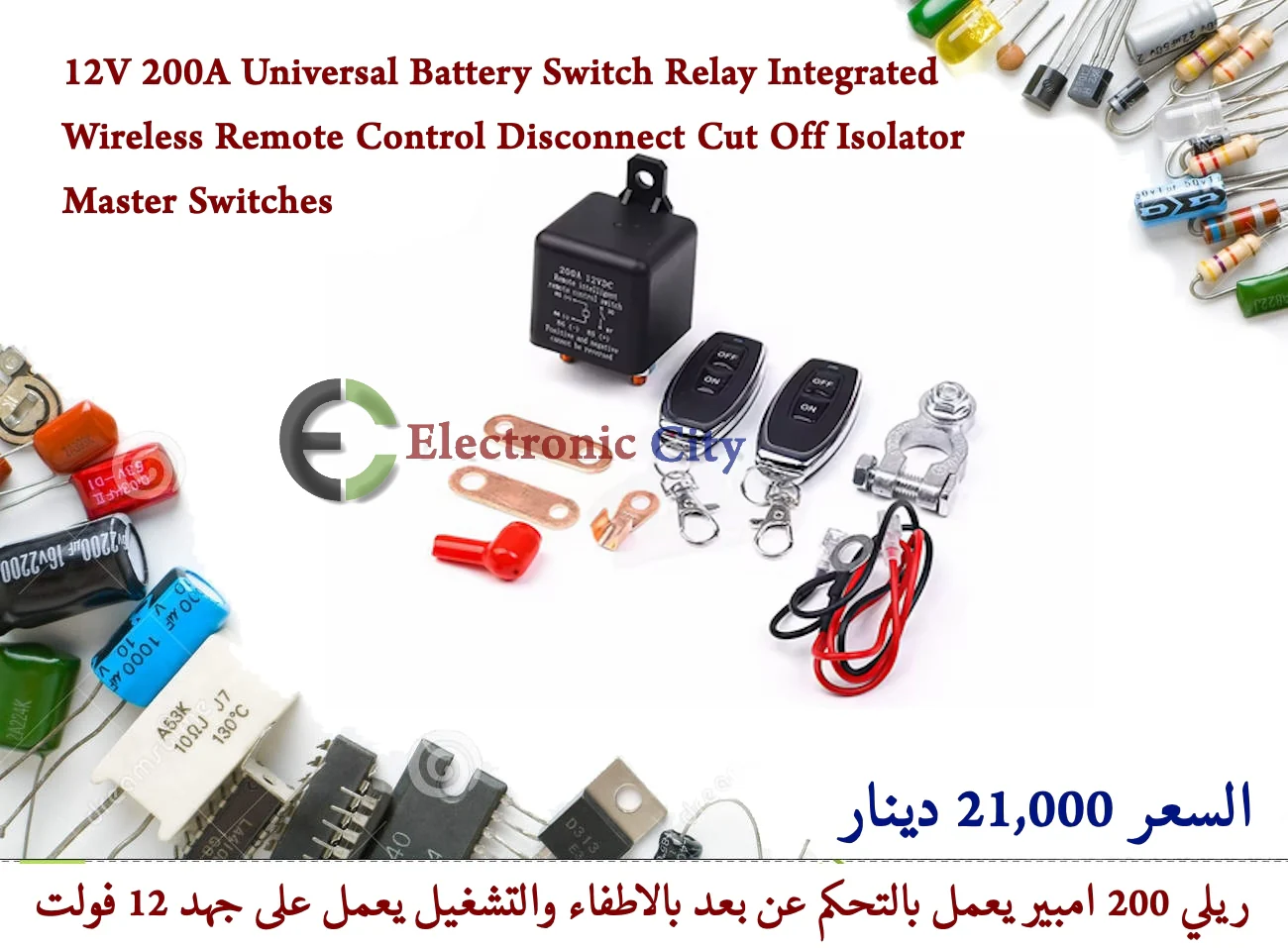 Product image 1