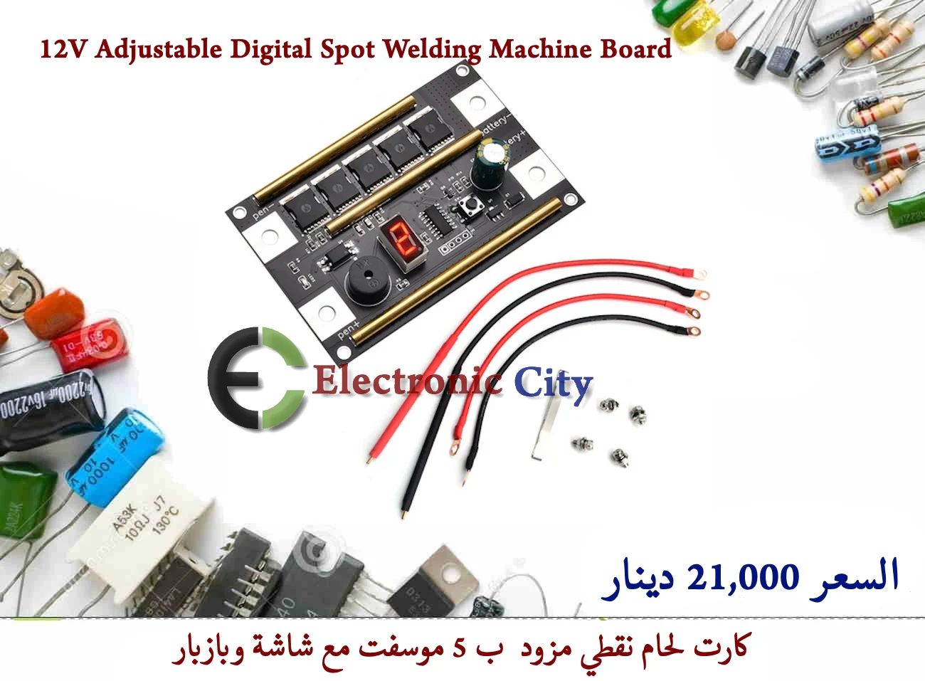Product image 1