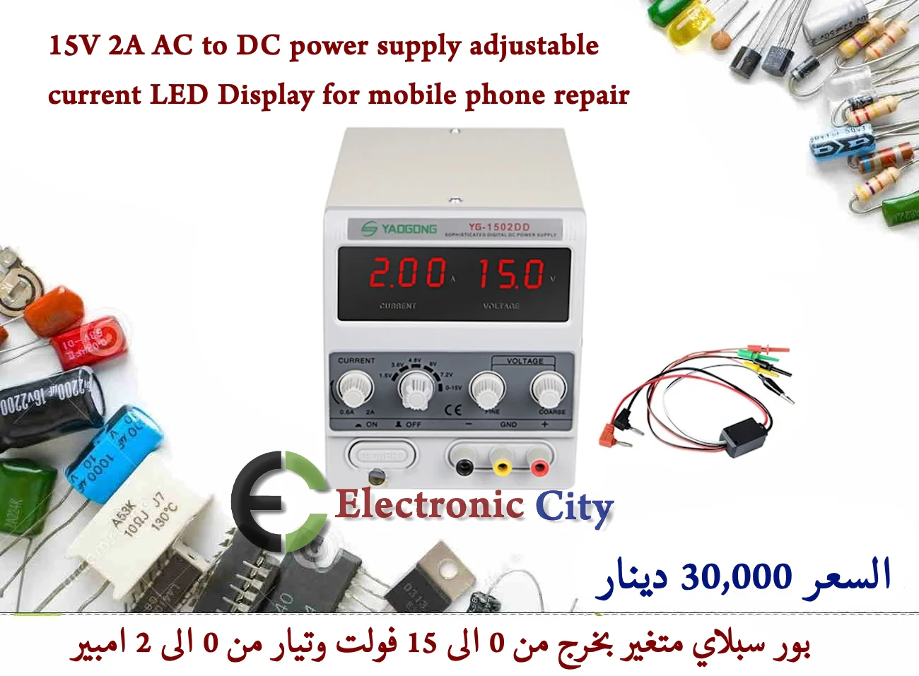 Product image 1
