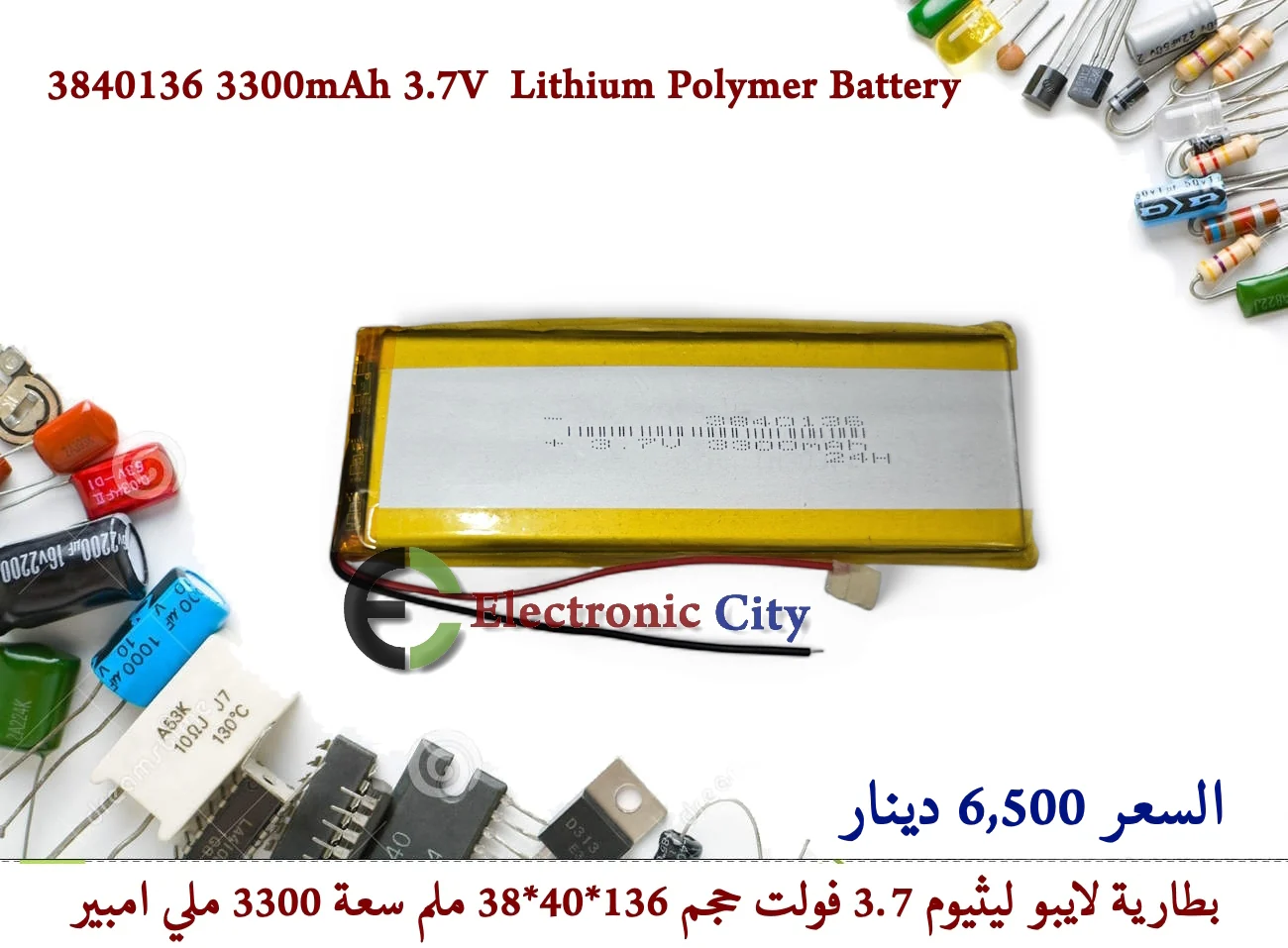 Product image 1