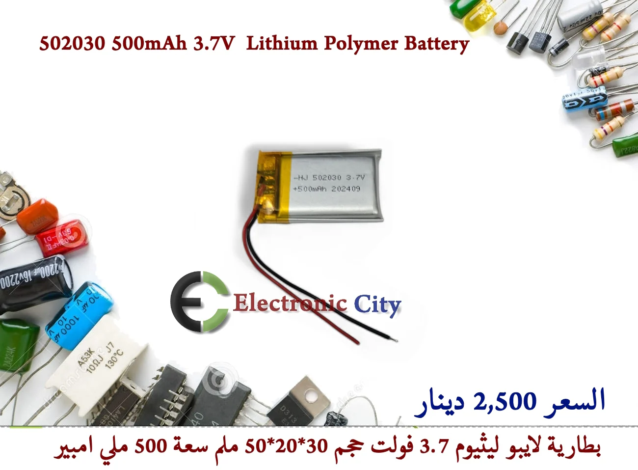 Product image 1