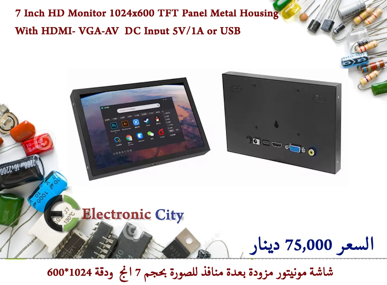 Product image 1