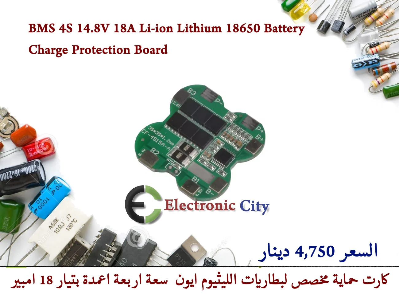 Best selling products