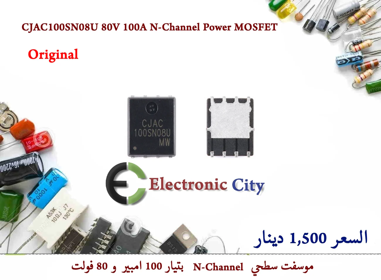 Product image 1