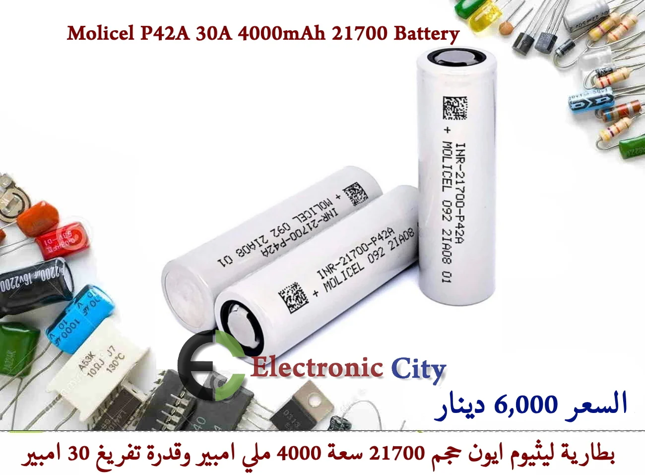 Featured products