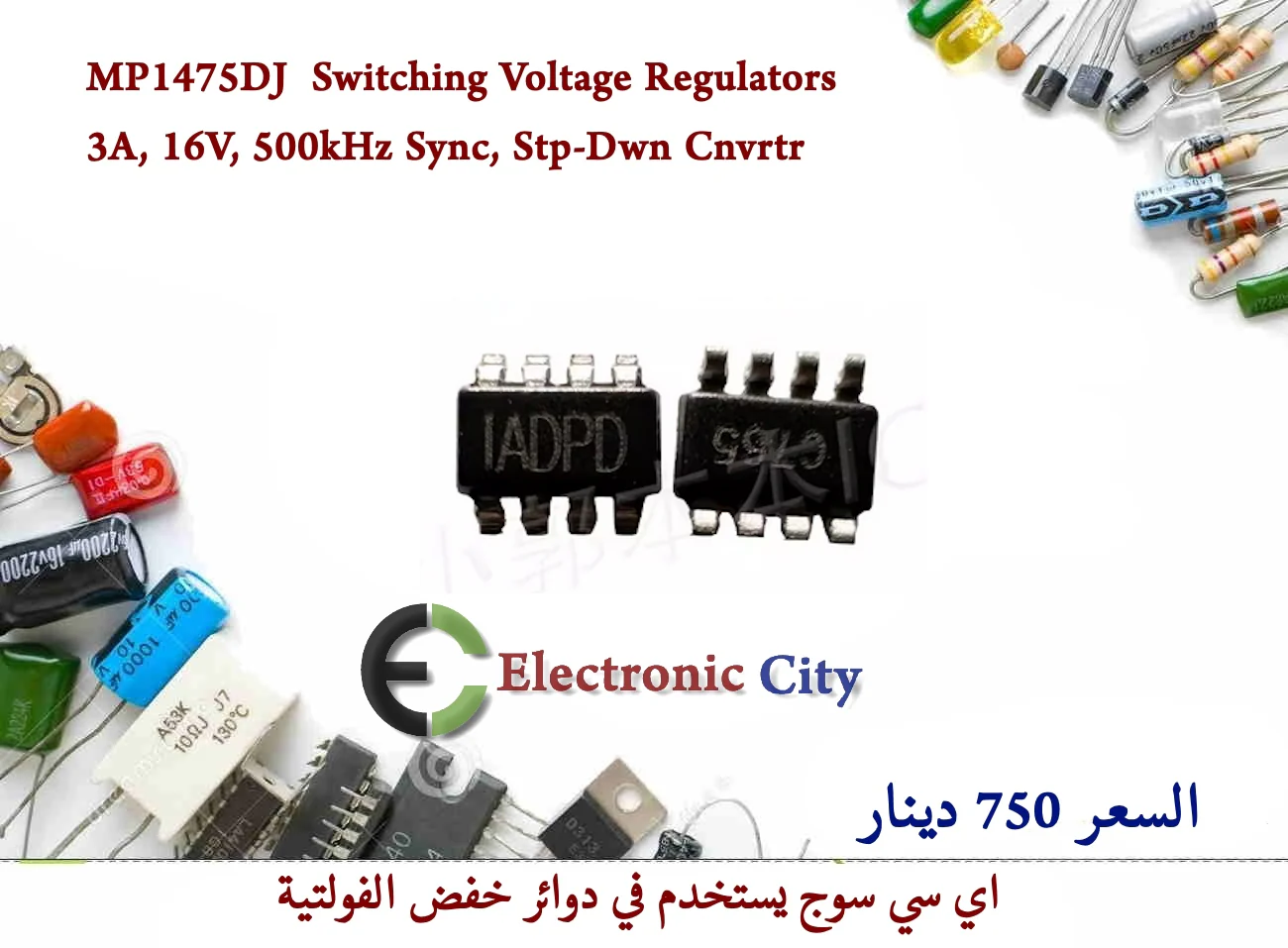 Product image 1