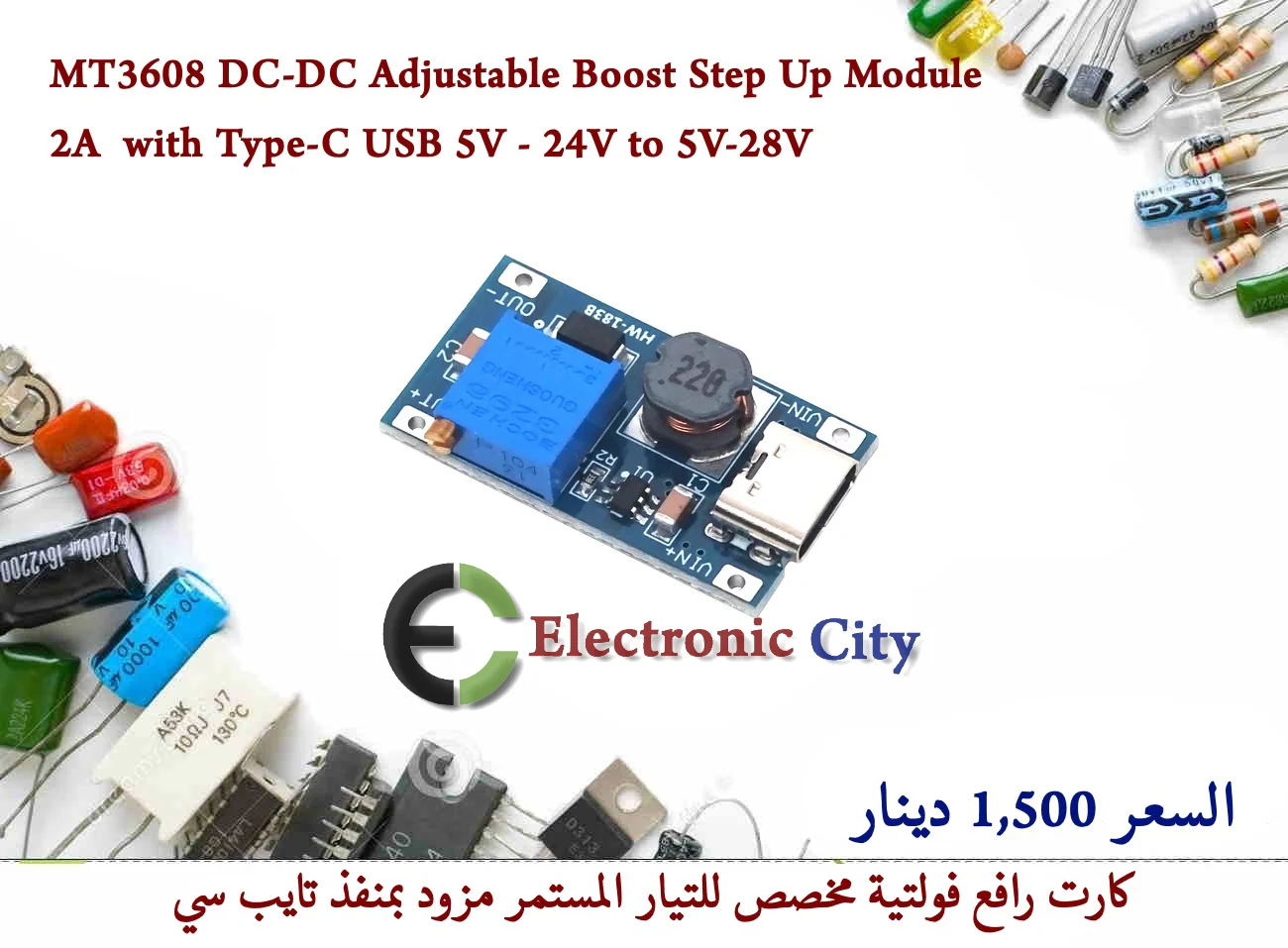Product image 1