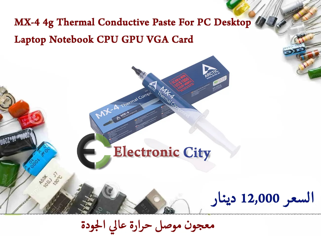 Product image 1