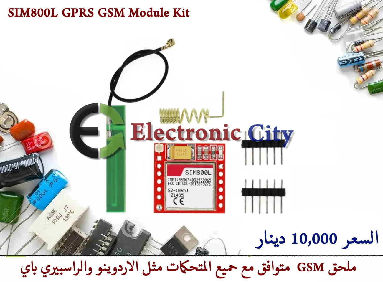 Product image 1