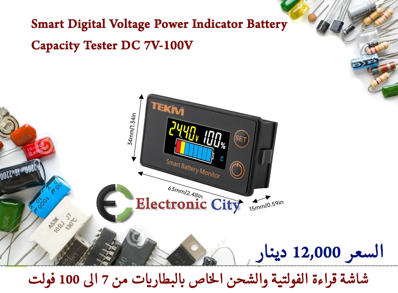 New products