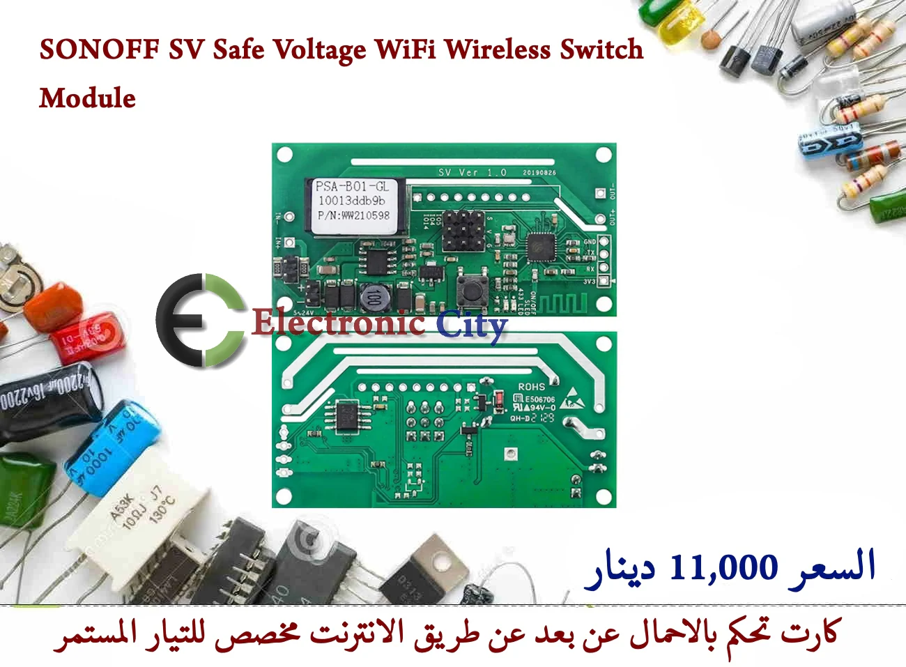 Product image 3