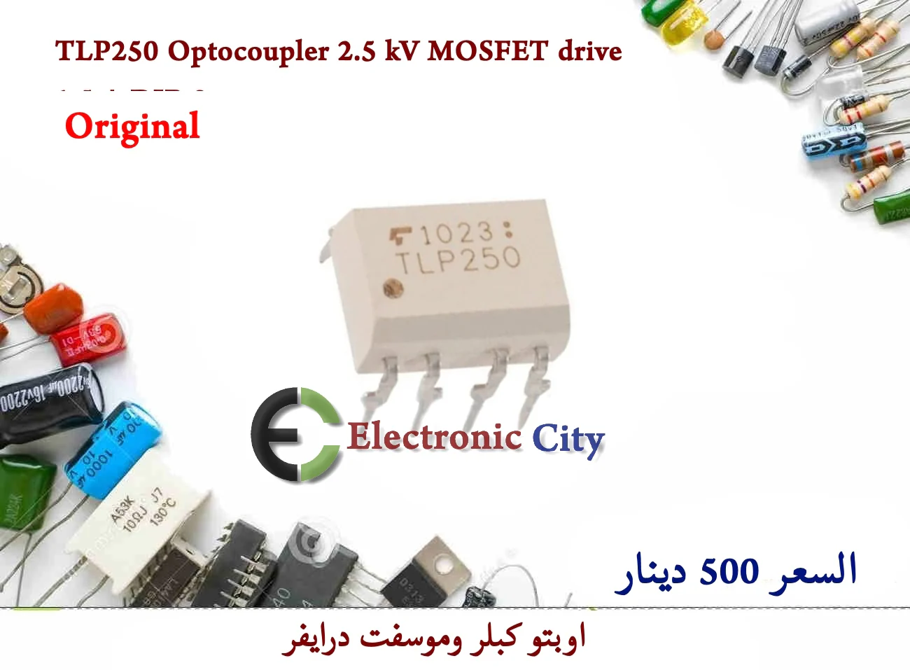 Product image 1