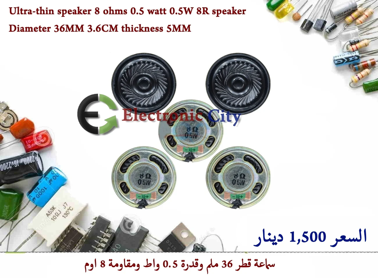 Product image 1