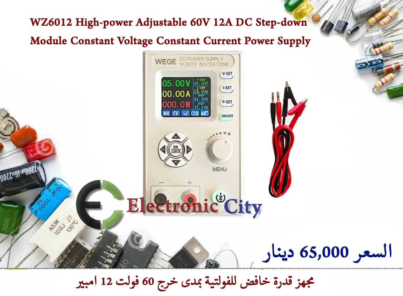Product image 1