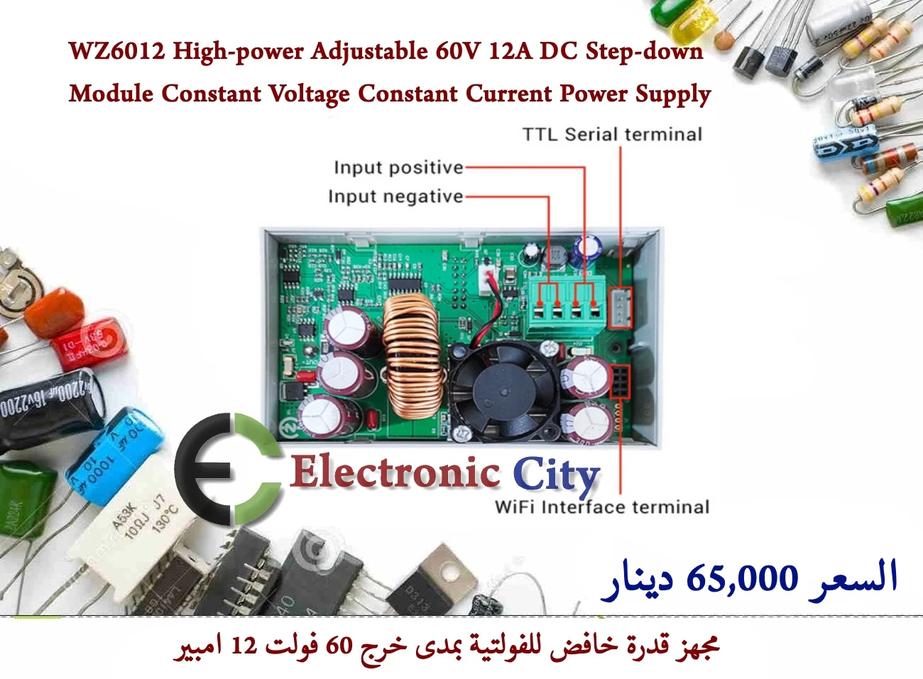 Product image 2