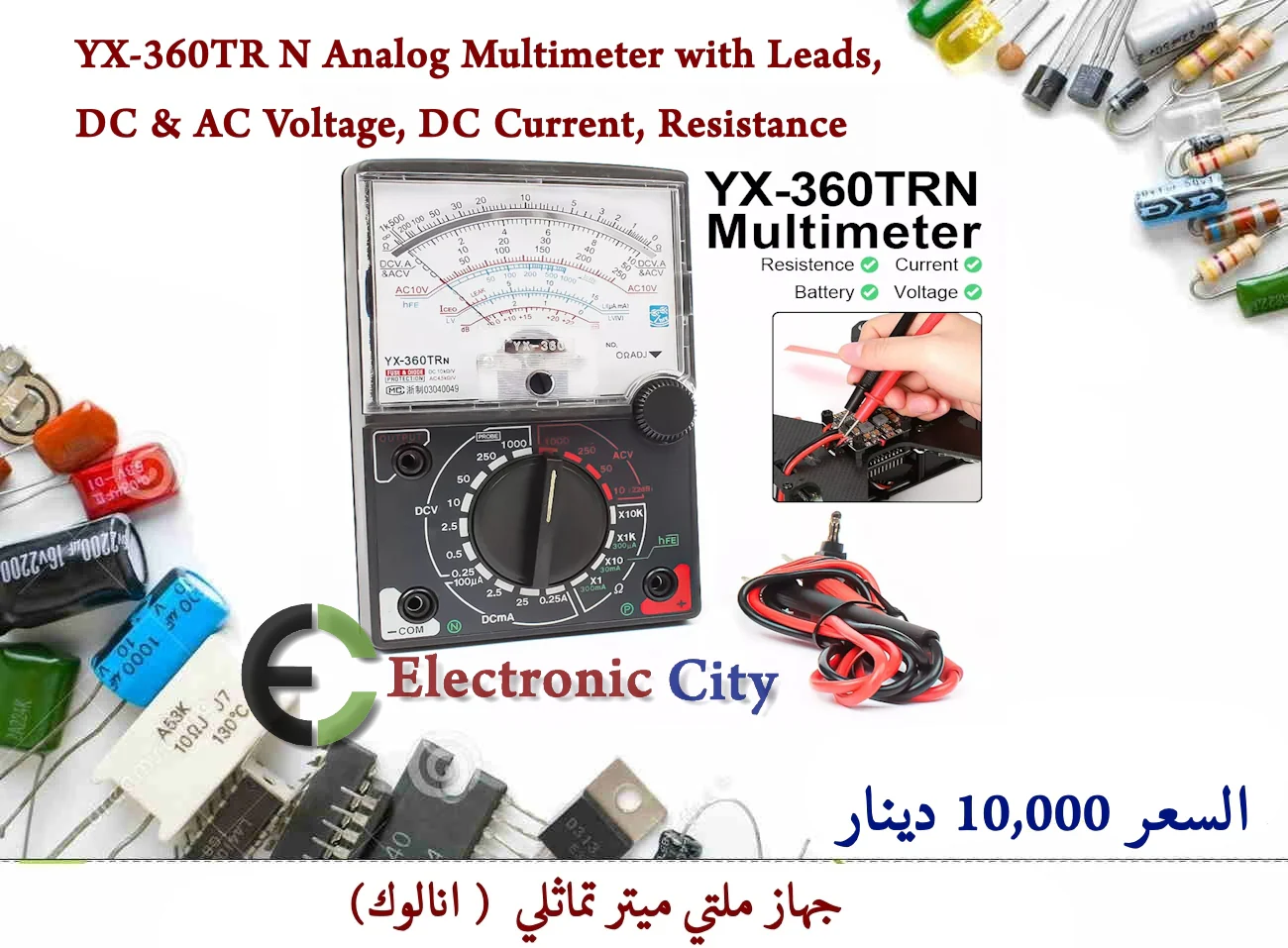 Product image 1